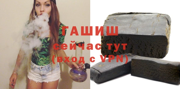 MDMA Premium VHQ Белокуриха