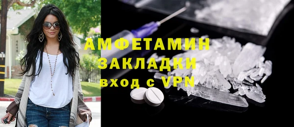 MDMA Premium VHQ Белокуриха