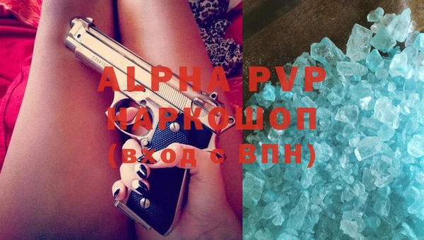 MDMA Premium VHQ Белокуриха