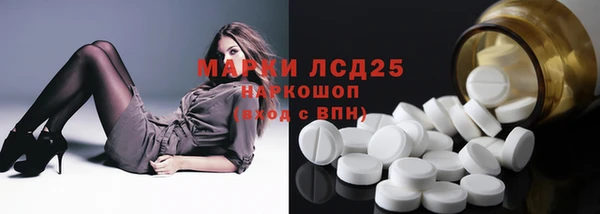 MDMA Premium VHQ Белокуриха