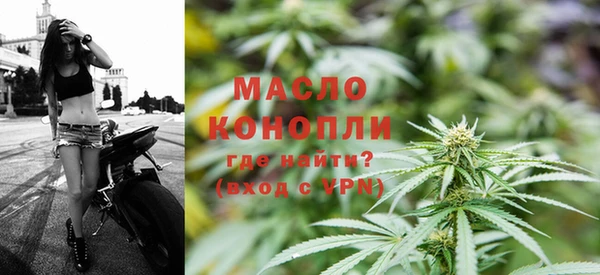 MDMA Premium VHQ Белокуриха