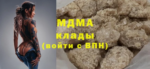 MDMA Premium VHQ Белокуриха