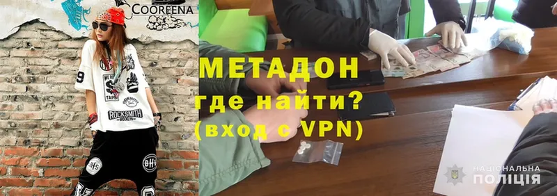 Метадон мёд  гидра ONION  Шарыпово 